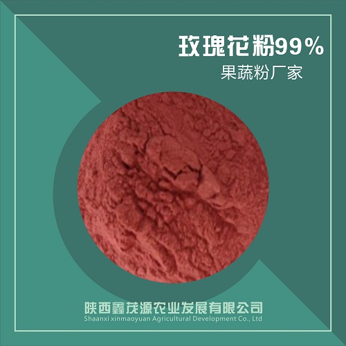 重瓣玫瑰花粉,Double rose powder