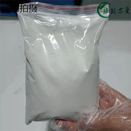 盐酸伊美格列明,IMegliMin (hydrochloride)