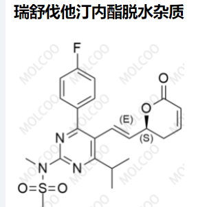 瑞舒伐他汀 内酯脱水杂质,Rosuvastatin Lactone dehydration Impurity