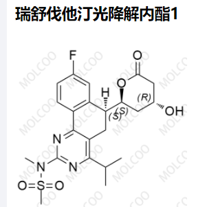 瑞舒伐他汀 光降解内酯1,Rosuvastatin Impurity 35