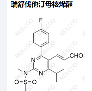 瑞舒伐他汀 母核烯醛,Rosuvastatin Impurity 40