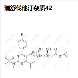 瑞舒伐他汀 雜質(zhì)42,Rosuvastatin Impurity 42