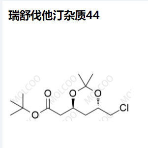 瑞舒伐他汀 杂质44,Rosuvastatin Impurity 44