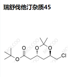 瑞舒伐他汀 杂质45,Rosuvastatin Impurity 45