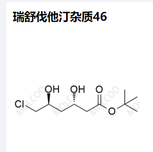 瑞舒伐他汀 杂质46,Rosuvastatin Impurity 46