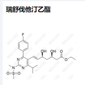 瑞舒伐他汀 乙酯,Rosuvastatin Ethyl Ester