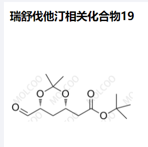 瑞舒伐他汀 相關(guān)化合物19,Rosuvastatin Related Compound 19