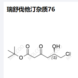 瑞舒伐他汀 杂质76,Rosuvastatin Impurity 76