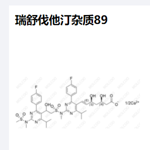 瑞舒伐他汀 杂质89,Rosuvastatin Impurity 89