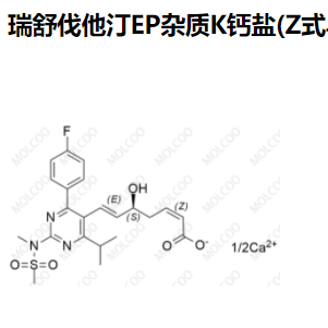 瑞舒伐他汀-EP杂质K钙盐(Z式异构体),Rosuvastatin 2,3-Anhydro Acid Calcium Salt