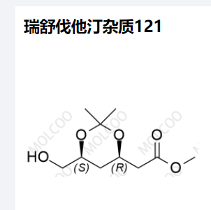 瑞舒伐他汀 杂质121,Rosuvastatin Impurity 121