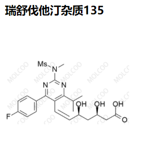 瑞舒伐他汀 杂质135,Rosuvastatin Impurity 135