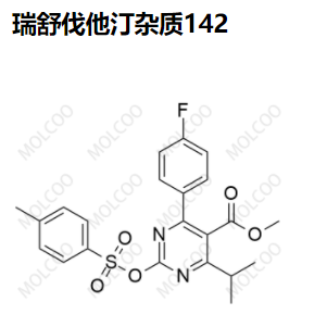 瑞舒伐他汀 雜質(zhì)142,Rosuvastatin Impurity 142