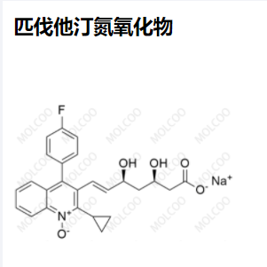 匹伐他汀 氮氧化物,Pitavastatin N-Oxide