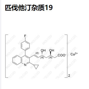 匹伐他汀 杂质19,Pitavastatin Impurity 19