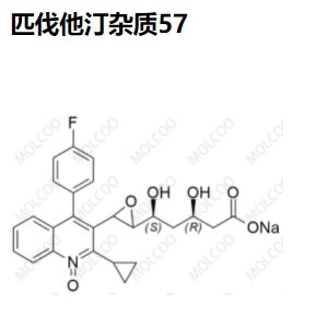 匹伐他汀 杂质57,Pitavastatin Impurity 57