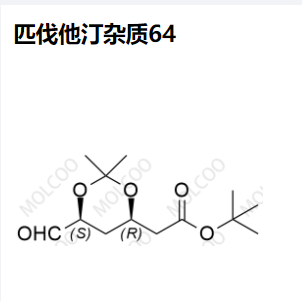 匹伐他汀 杂质64,Pitavastatin Impurity 64