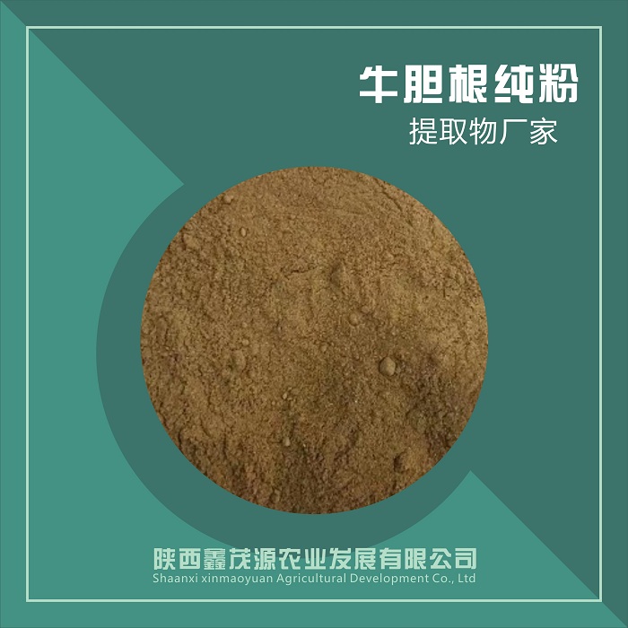 牛膽根提取物,Gall root extract