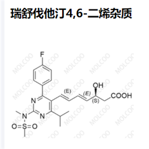 瑞舒伐他汀 4,6-二烯杂质