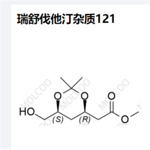 瑞舒伐他汀 杂质121