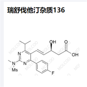 瑞舒伐他汀 杂质136