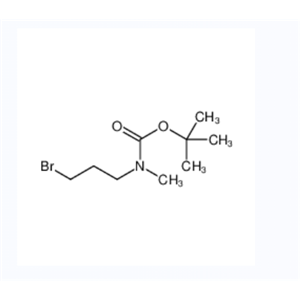3-溴-N-甲基-N-叔丁氧羰基-丙胺