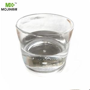 鄰氨基苯甲酸甲酯,Methyl anthranilate