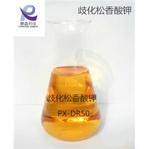 歧化松香酸钾,Disproportionated potassium rosin soap