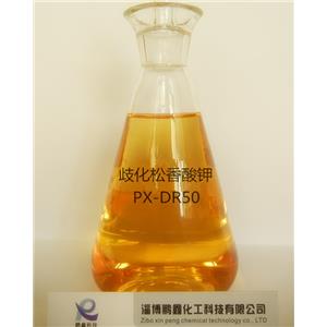 歧化松香酸钾,Disproportionated potassium rosin soap