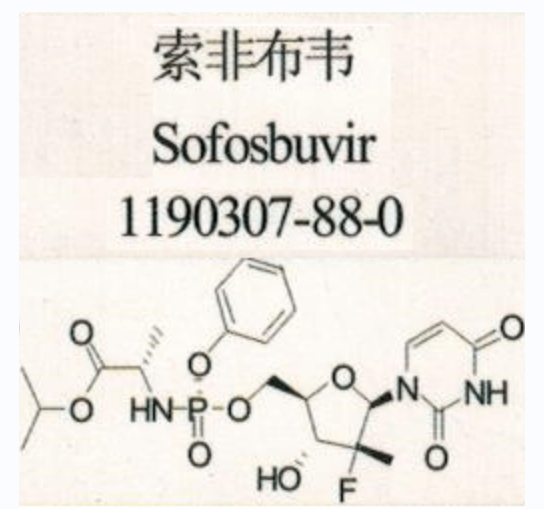 索非布韋,sofosbuvir