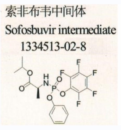 N-[(S)-(2,3,4,5,6-五氟苯氧基)苯氧基磷酰基]-L-丙氨酸异丙酯,sofosbuvir intermediate