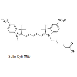 水溶Cy5羧基,Sulfo-Cyanine5 carboxylic acid
