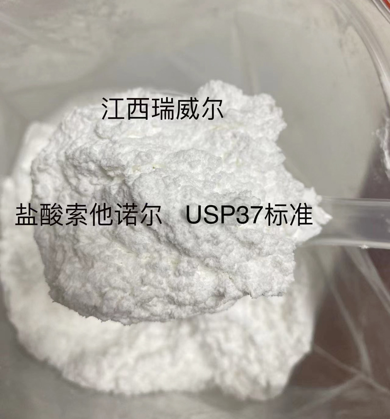 盐酸索他洛尔,Sotalol hydrochloride