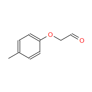 (4-甲基苯氧基)乙醛； 67845-46-9