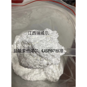 鹽酸索他洛爾,Sotalol hydrochloride