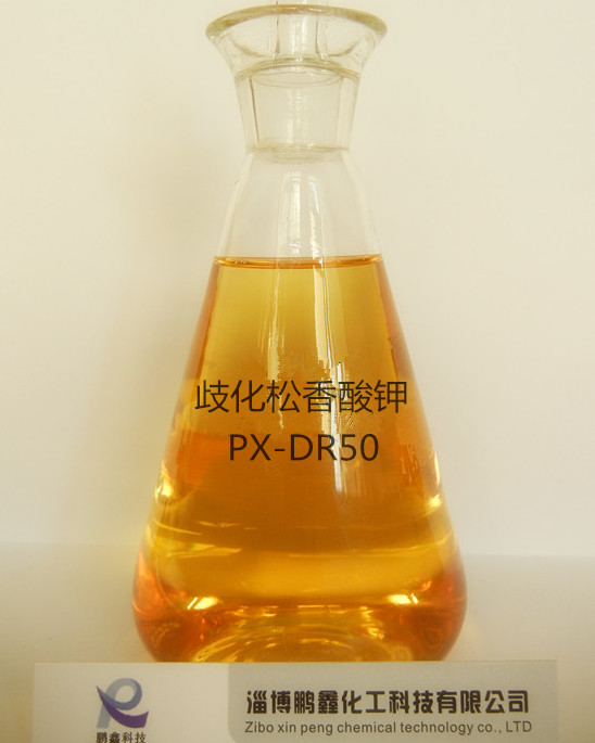 歧化松香酸钾,Potassium soap of disproportionated rosin