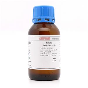 黃霉素,Flavomycin