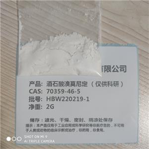 酒石酸溴莫尼定70359-46-5医药原料