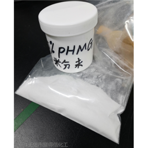 聚六亚甲基双胍（盐酸盐和磷酸盐）,Polyhexamethylene guaidine hydrochloride and phosphate