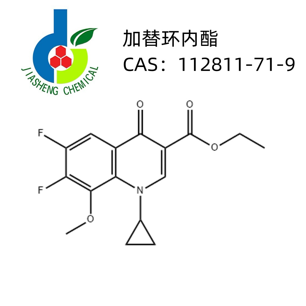 加替环合酯（喹啉羧酸乙酯）,1-Cyclopropyl-6,7-difluoro-1,4-dihydro-8-methoxy-4-oxo-3-quinolinecarboxylic acid ethyl ester