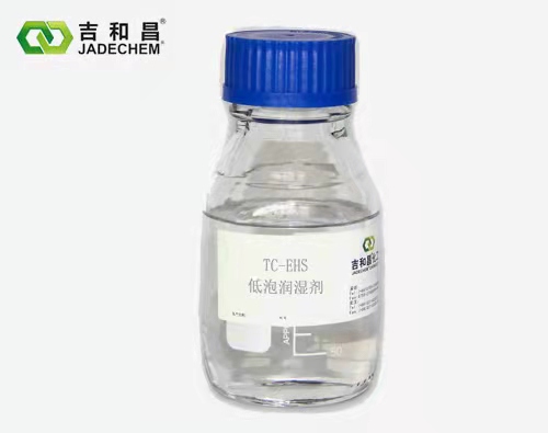 2-乙基己基硫酸酯鈉鹽,2-ethylhexyl sulfate, sodium salt