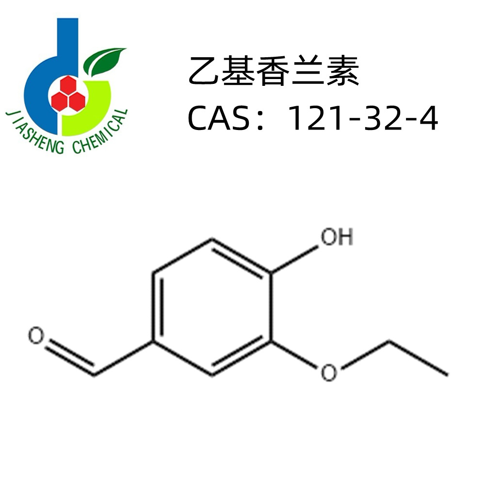 乙基香蘭素,Ethyl vanillin