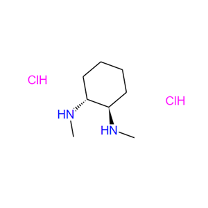 473918-41-1；反式- N,N' -二甲基- 1 ,2 -己二胺盐酸盐