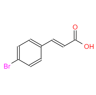 對(duì)溴肉桂酸,4-Bromocinnamicacid