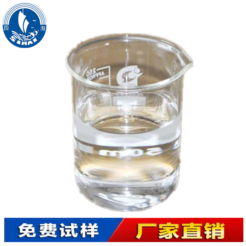 水溶性硅油,Water-soluble silicone oil