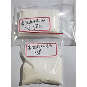氯唑西林钠,Cloxacillin sodium