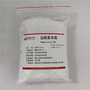 盐酸氯苯胍,Bis[(4-chlorophenyl)methylene]carbonimidic dihydrazide hydrochloride