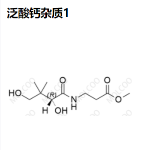 泛酸钙 杂质1,Calcium pantothenate Impurity 1