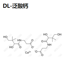DL-泛酸钙,DL-Calcium pantothenate