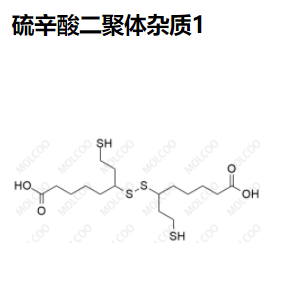 硫辛酸 二聚體雜質(zhì)1,Thioctic Acid Dimer Impurity 1